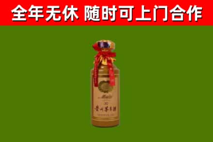 兴安区回收茅台价格