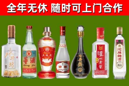 兴安区回收老酒价格