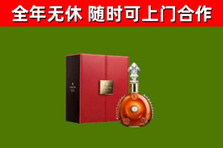 兴安区烟酒回收路易十三洋酒.jpg