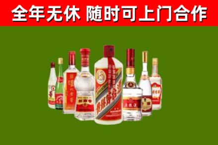兴安区烟酒回收八大名酒.jpg