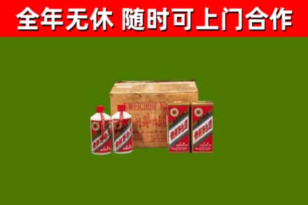 兴安区回收老茅台酒