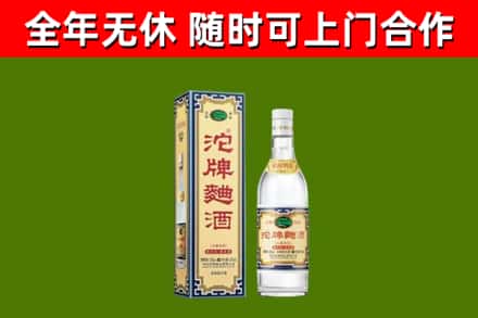 兴安区烟酒回收80沱牌曲酒2.jpg