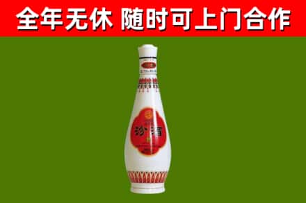 兴安区烟酒回收瓷瓶汾酒.jpg