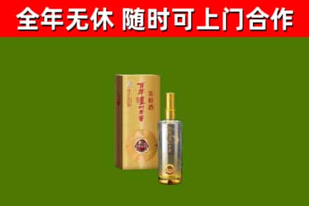 兴安区烟酒回收百年泸州.jpg