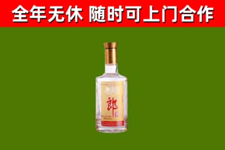 兴安区烟酒回收光瓶郎酒.jpg