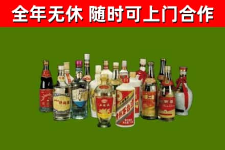 兴安区回收白酒
