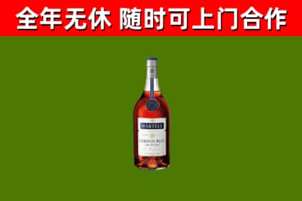 兴安区烟酒回收马爹利蓝带洋酒.jpg
