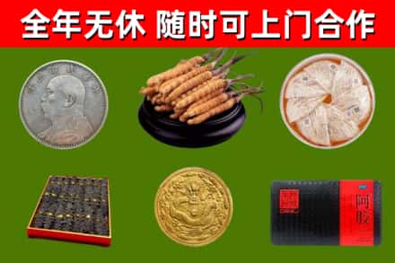 兴安区烟酒回收名贵礼品.jpg
